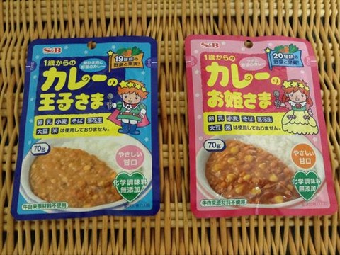 sb-curry-rice-oujisama-ohimesama001